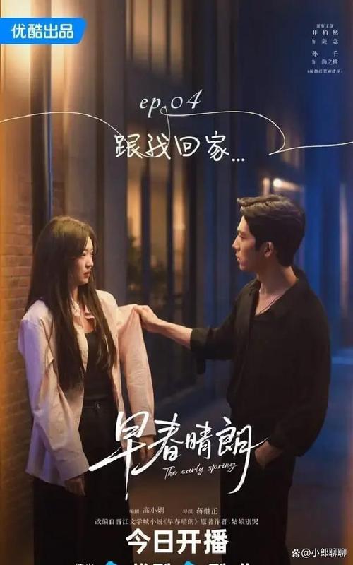 早春晴朗劲头强势，花开锦绣4.7亿紧随其后｜亿推网络热力榜