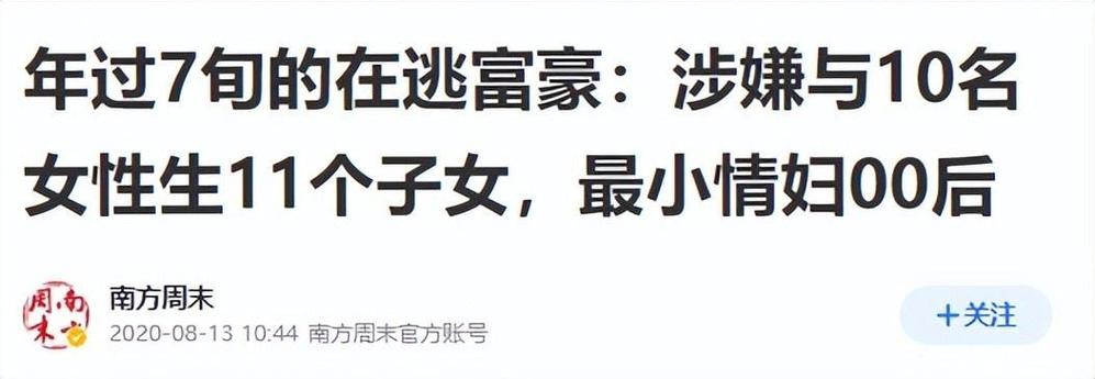 “翻牌选伴、生子标价” 当财富叙事滑向猎奇，我们该追问什么