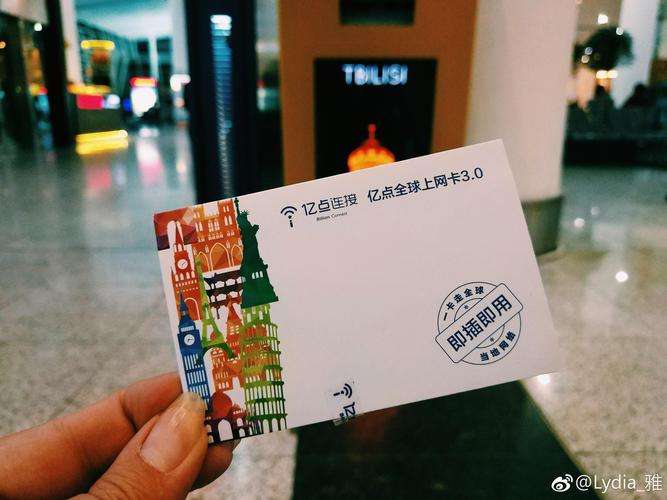 格鲁吉亚全程网络sim卡